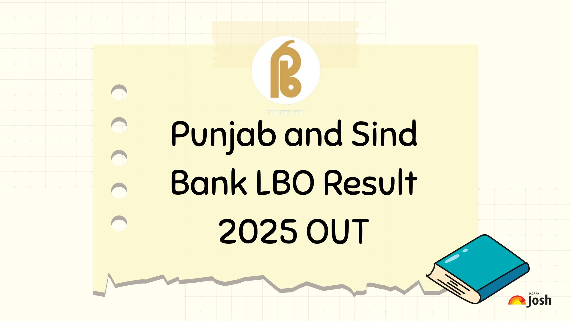 Punjab and Sind Bank LBO Result 2025 OUT: पंजाब एंड सिंध बैंक LBO रिजल्ट जारी, डाउनलोड करें मेरिट लिस्ट PDF
