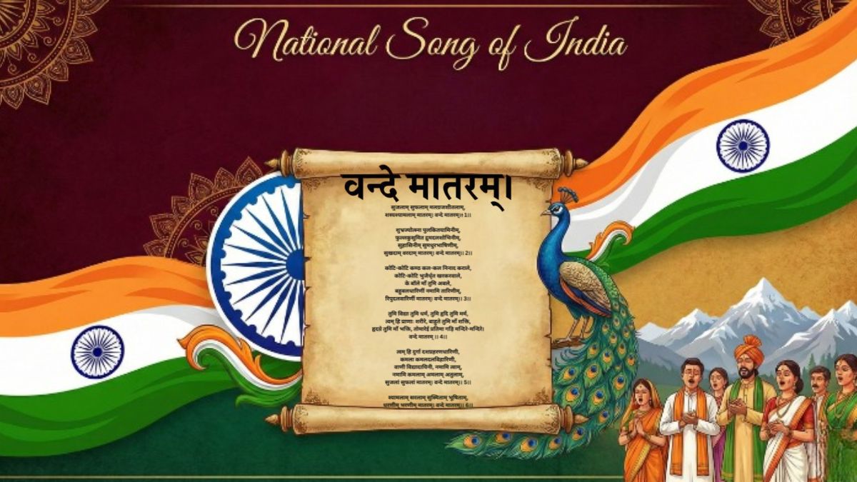 Facts about Vande Mataram (The National Song of India)