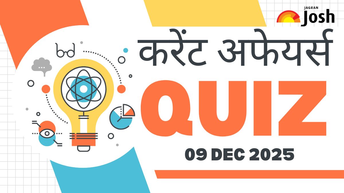 Current Affairs Quiz 09 Dec 2025: दुनिया का सबसे ऊंचा युद्ध स्मारक कहाँ स्थापित किया गया?