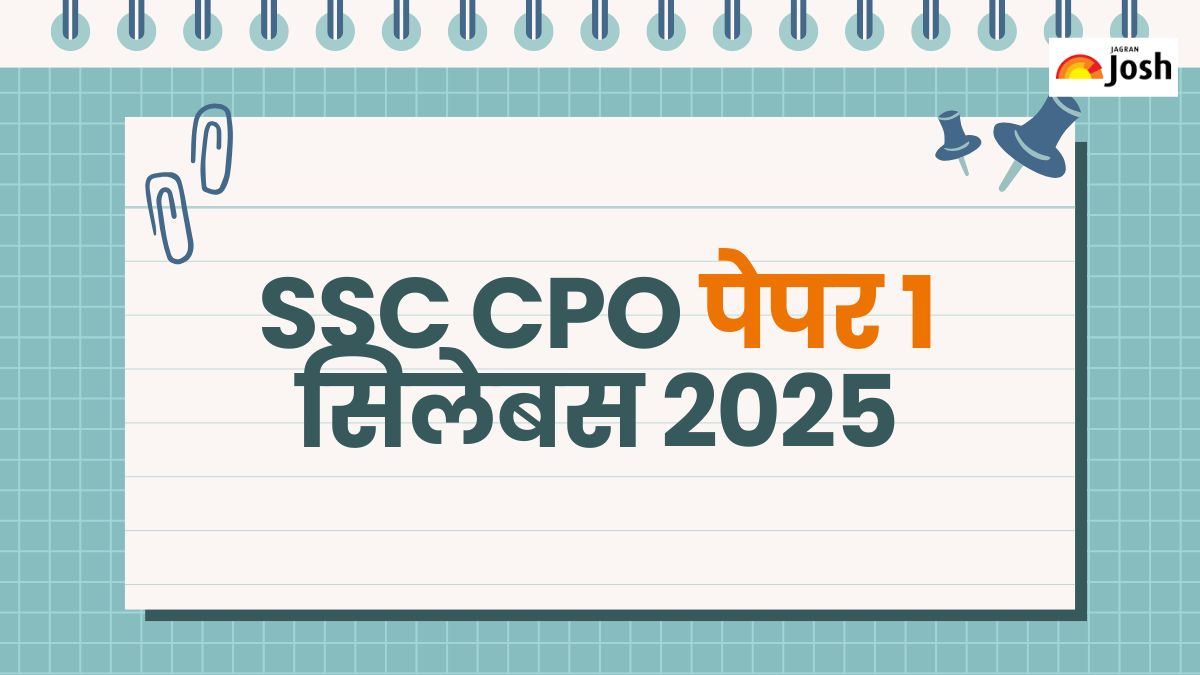 SSC CPO Paper 1 Syllabus 2025: एसएससी सीपीओ पेपर 1 का सिलेबस और एग्जाम पैटर्न देखें