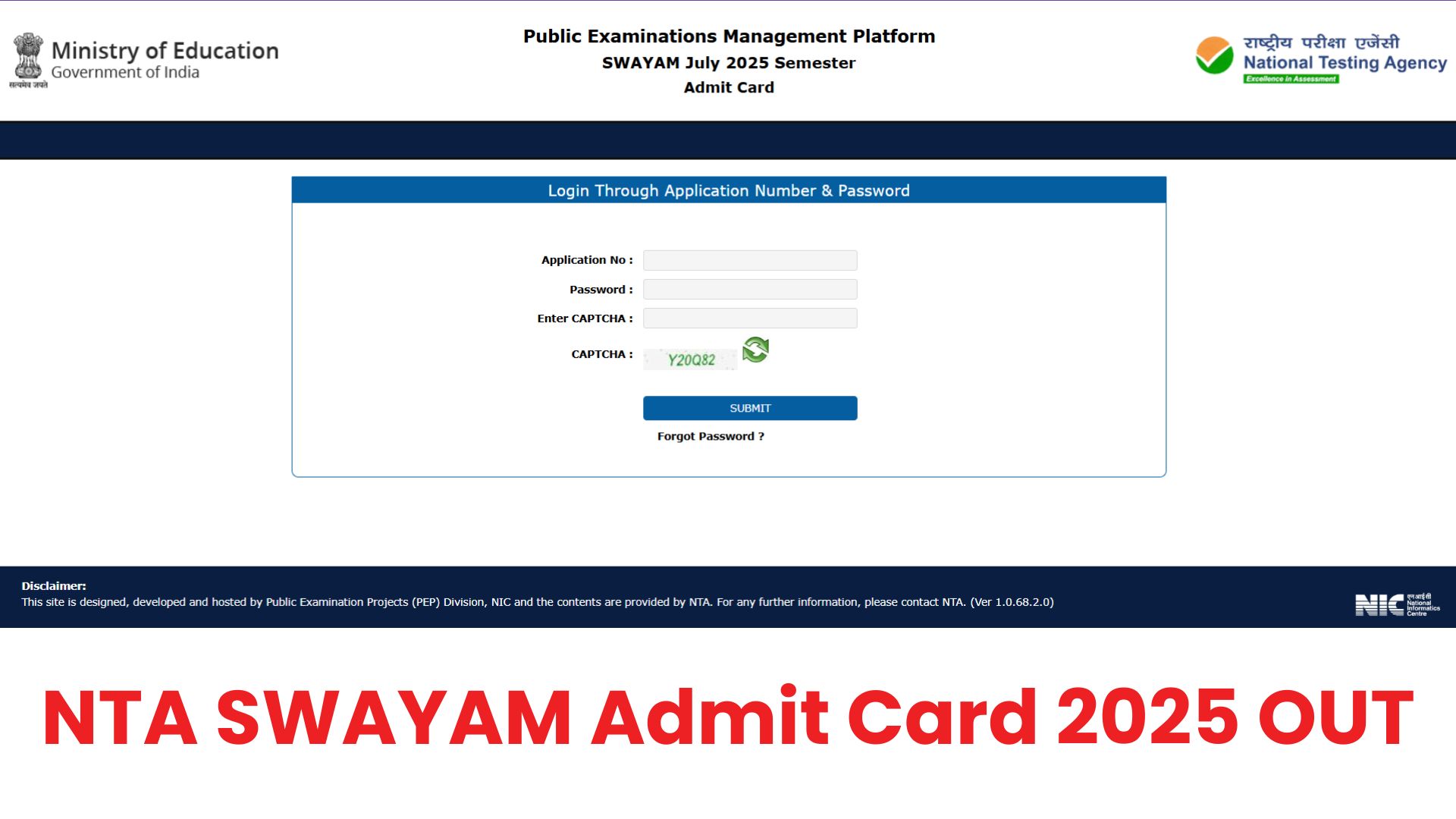 एनटीए SWAYAM Admit Card 2025 Link [OUT]: exam.nta.nic.in से डाउनलोड करें July सेमेस्टर स्वंय हॉल टिकट