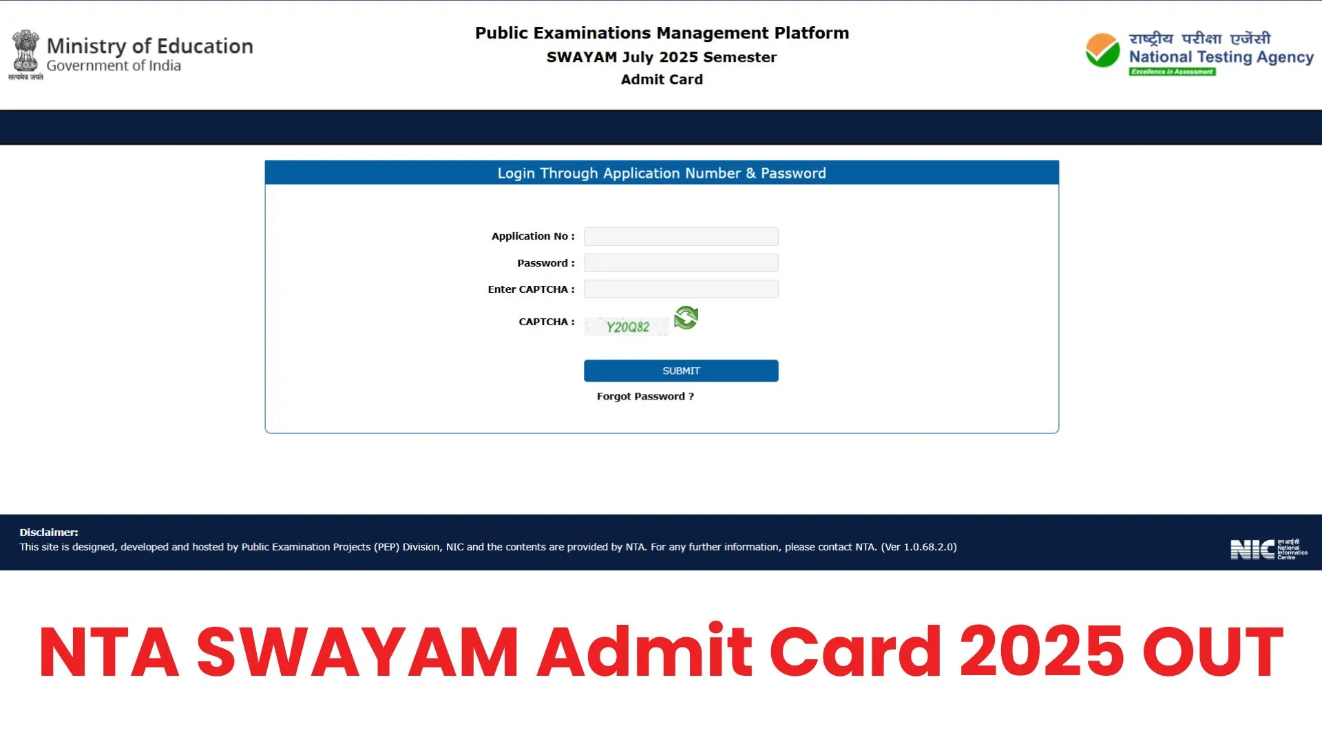 SWAYAM Admit Card 2025 जुलाई सेमेस्टर के लिए जारी।