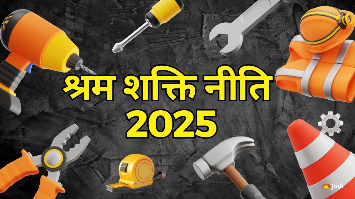 Shram Shakti Niti 2025 में क्या है खास और कितने फेज में लागू की जाएगी यह नीति? पढ़ें सब डिटेल्स
