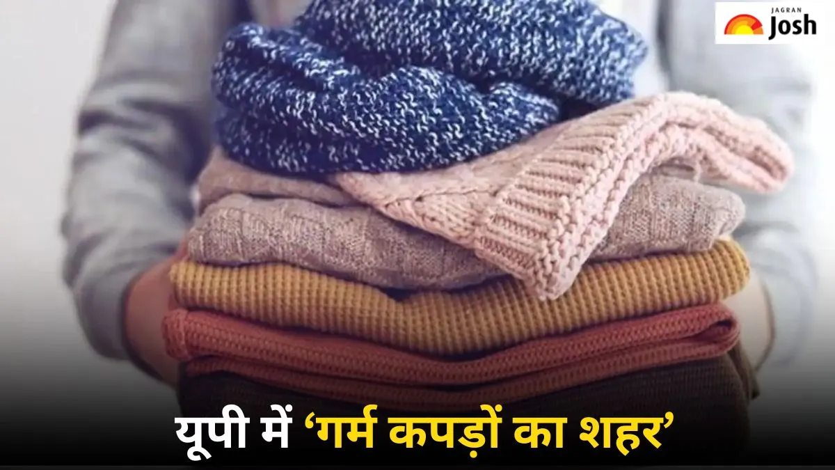 यूपी में गर्म कपड़ों का शहर