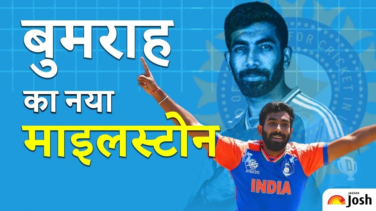बुमराह बने भारतीय क्रिकेट इतिहास में ऐसा कारनामा करने वाले पहले गेंदबाज़, विशेष क्लब में हुए शामिल
