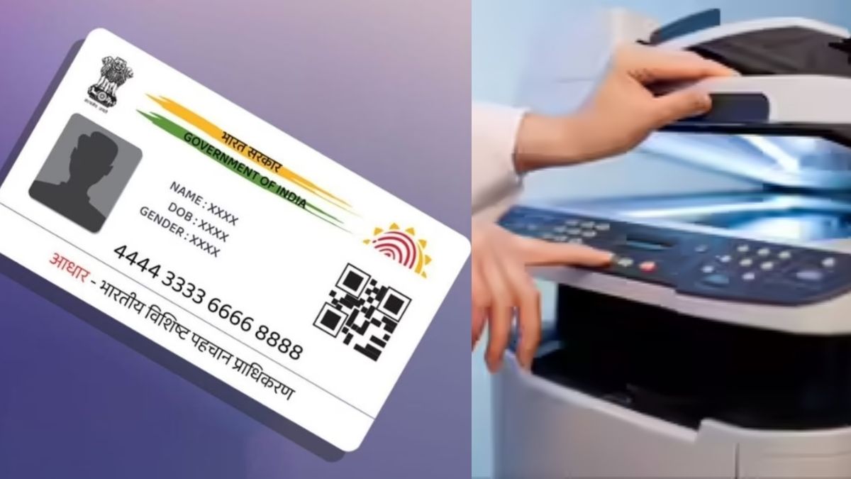 अब नहीं देनी होगी आधार की फोटोकॉपी, ऐसे होगा ID वेरिफिकेशन, जानें UIDAI का नया नियम
