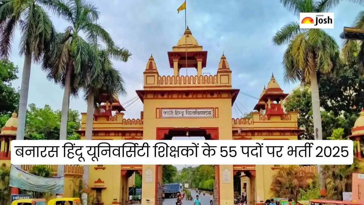 BHU Recruitment 2026