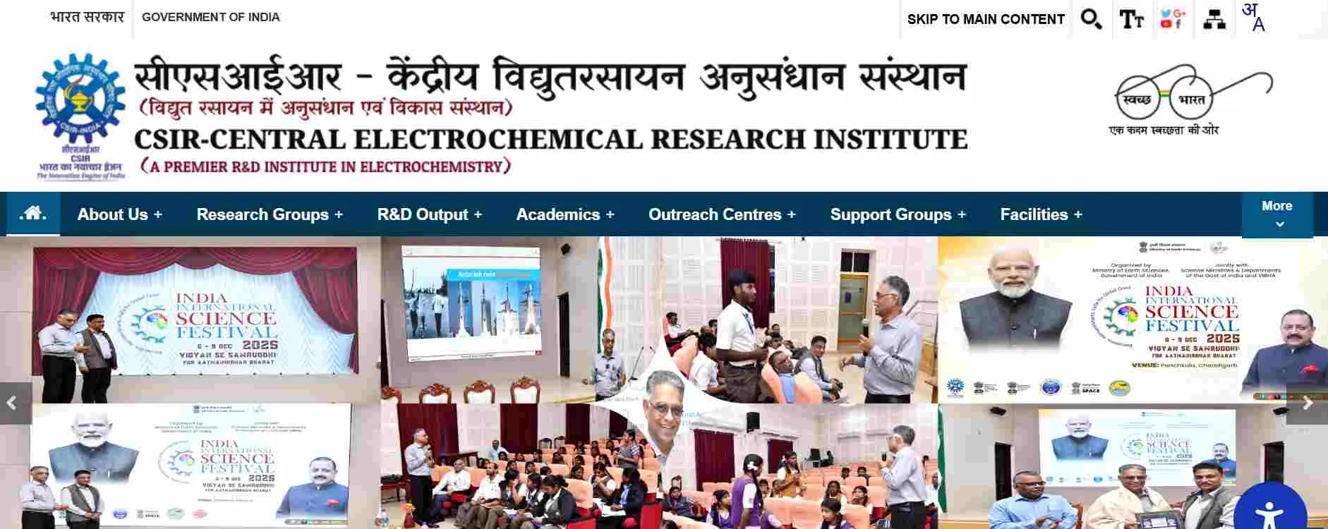 CSIR CECRI Vacancy 2025