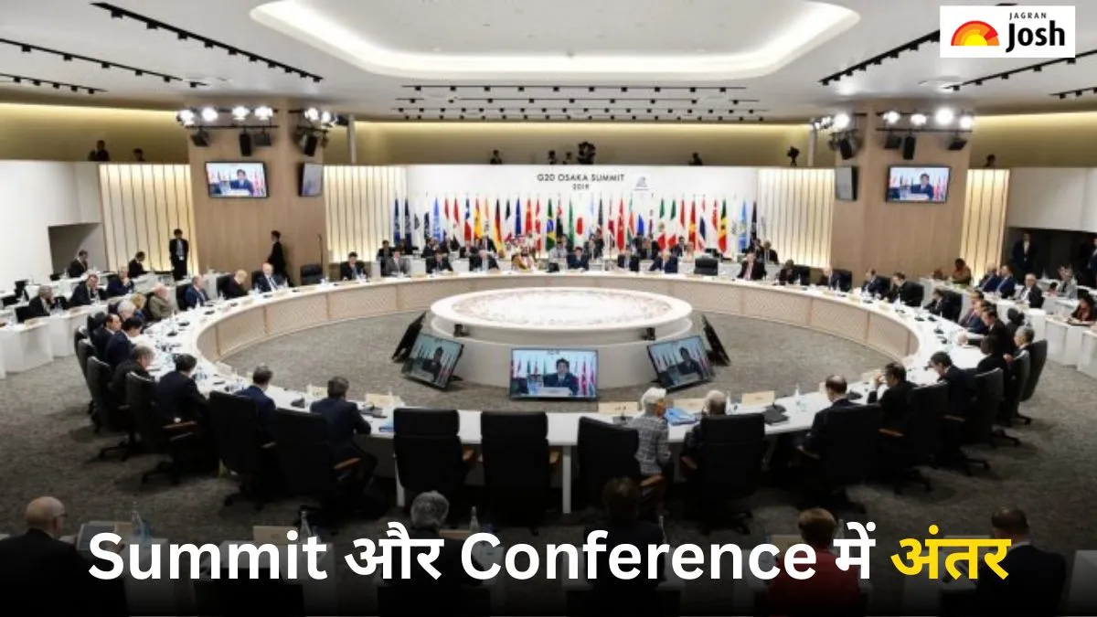 समिट और कांफ्रेंस में अंतर