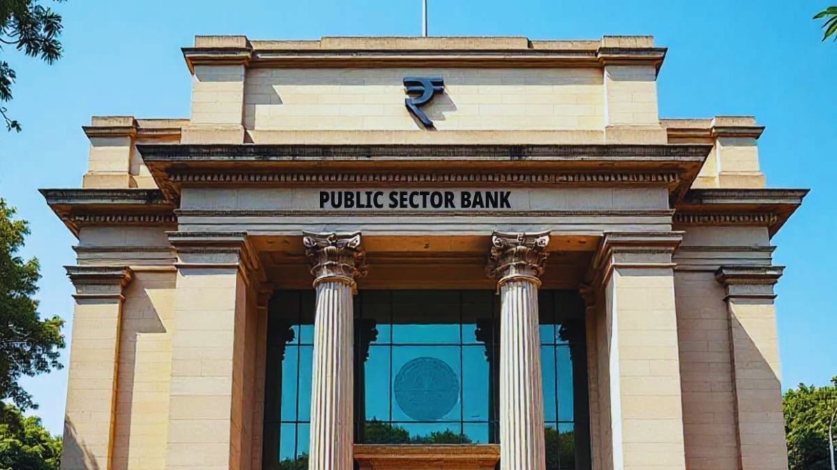 भारत में है कितने सरकारी बैंक, इनमें सबसे बड़ा है कौन? यहां देखें नाम
