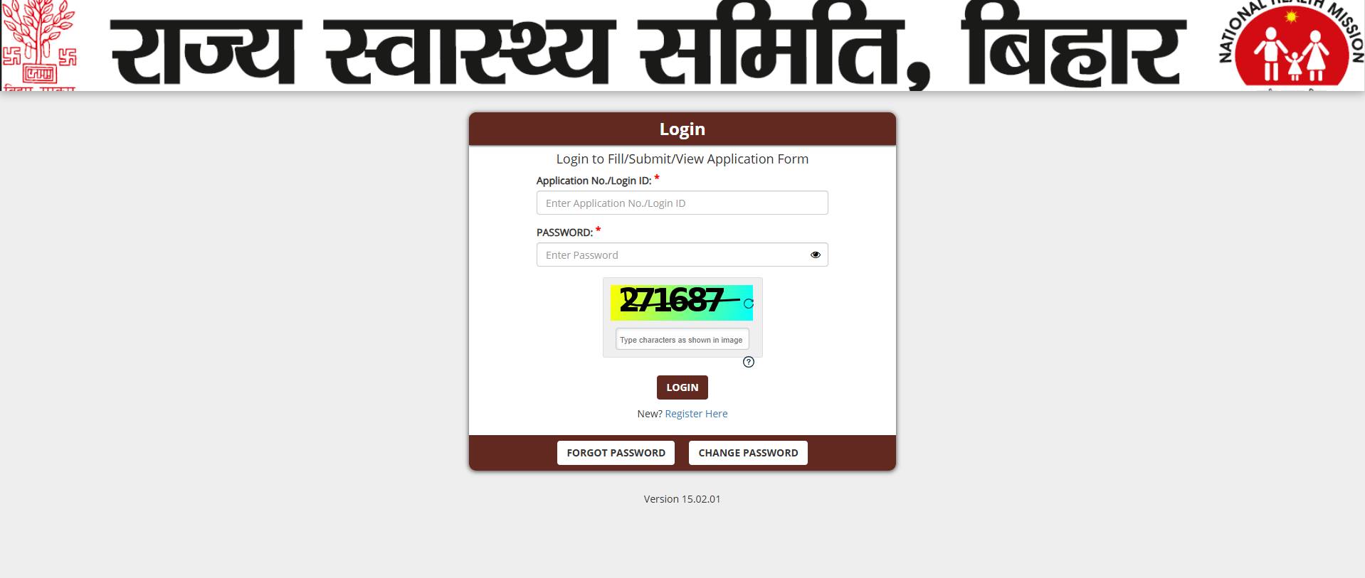 Bihar SHS Ophthalmic Assistant Admit Card 2025 जारी हुआ, shs.bihar.gov.in करें डाउनलोड