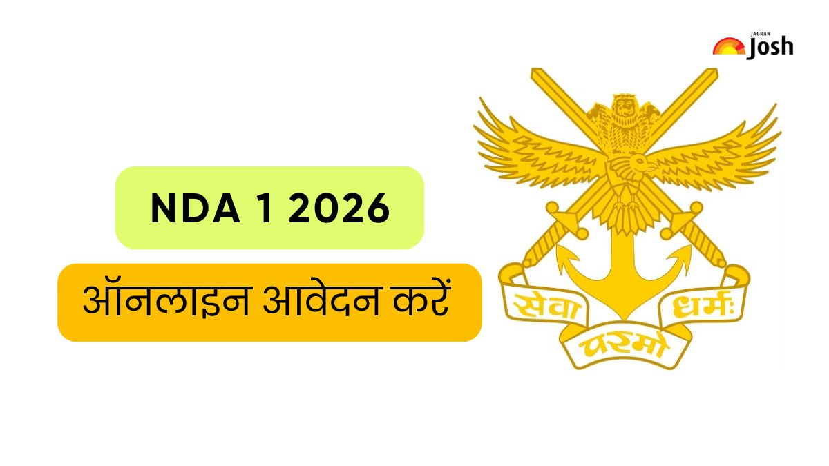 NDA 1 2026 Notification: 394 रिक्त पदों पर भर्ती, ऑनलाइन आवेदन, शुल्क, आयु सीमा सहित डिटेल जानें