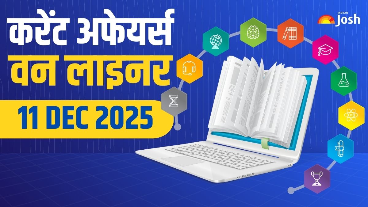 Current Affairs One Liners 11 Dec 2025: भारत के पहले स्वदेशी हाइड्रोजन फ्यूल सेल वेसल का उद्घाटन किस शहर में किया गया? 
