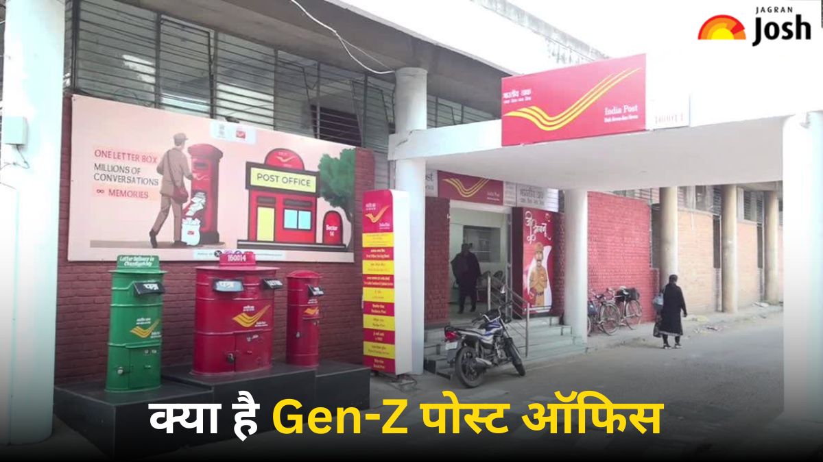 क्या हैं Gen-Z पोस्ट ऑफिस और सामान्य डाकघरों से कितने हैं अलग, जानें यहां
