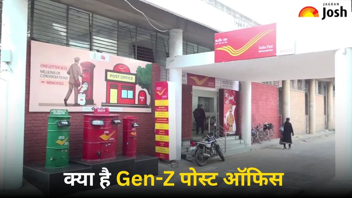 क्या है जेन जी पोस्ट ऑफिस