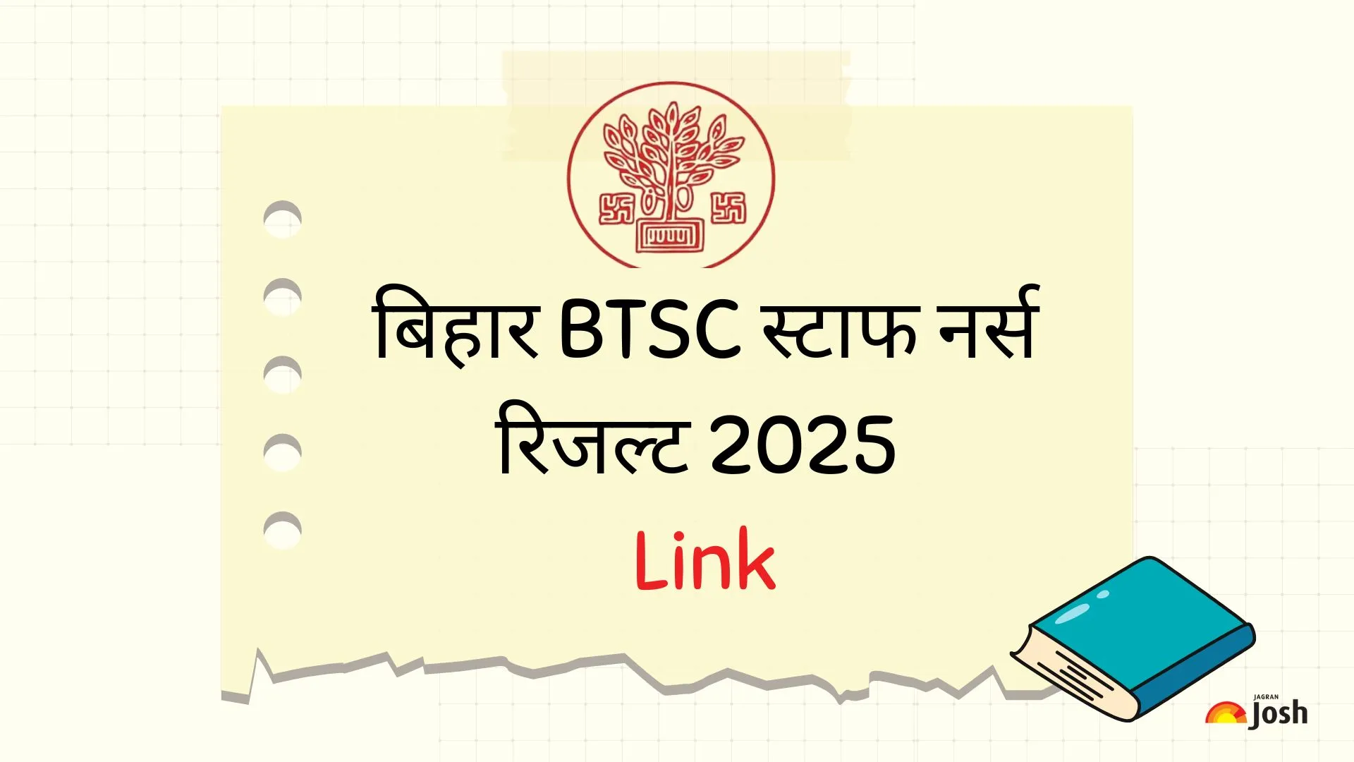 BTSC Bihar Staff Nurse Result 2025