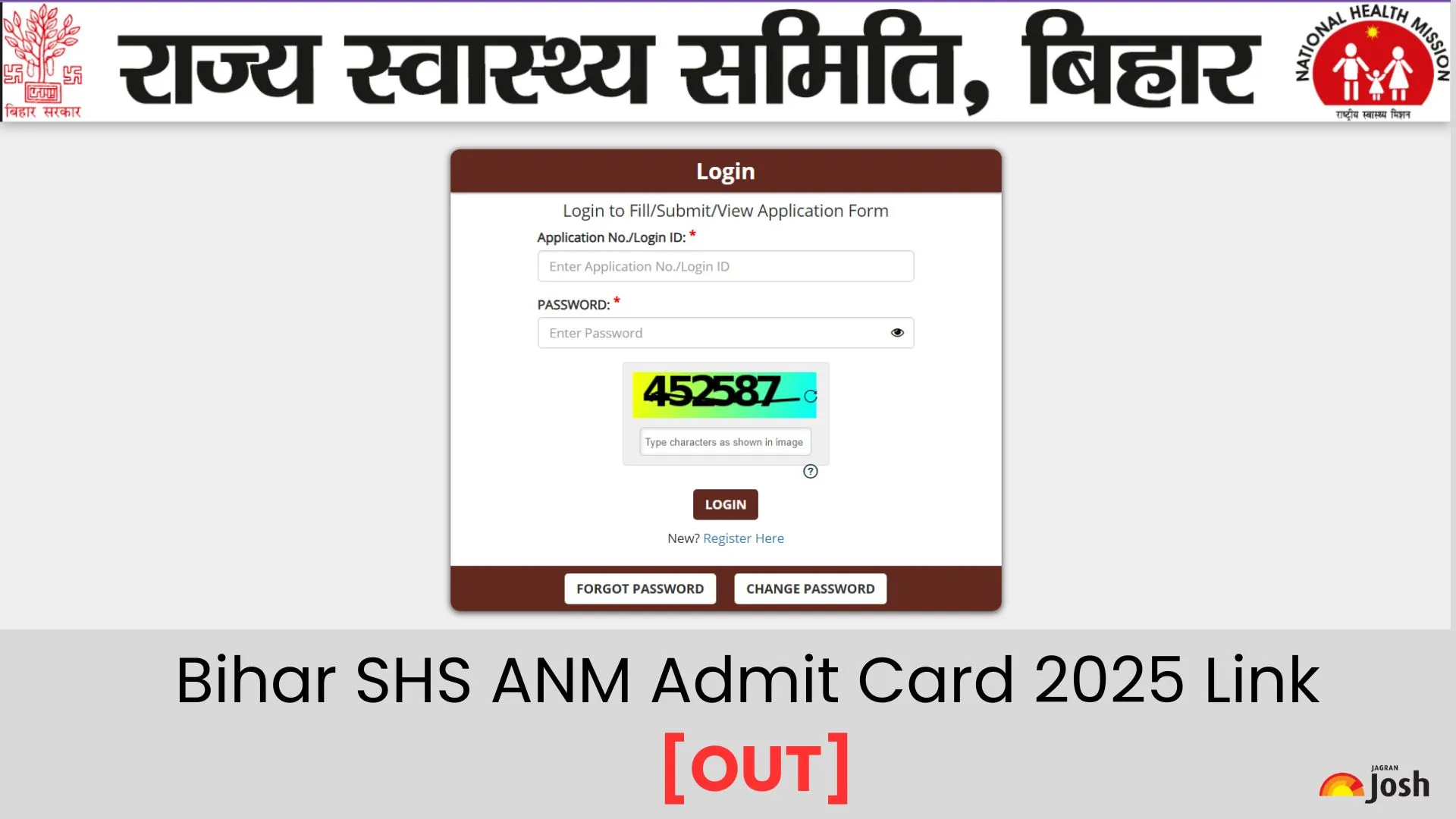 बिहार एसएचएस एएनएम एडमिट कार्ड 2025 आउट