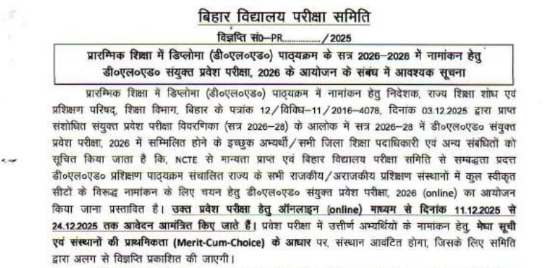 Bihar DElEd Admission 2026: BSEB Notification Released at bsebdeled.com; Apply by Dec 24