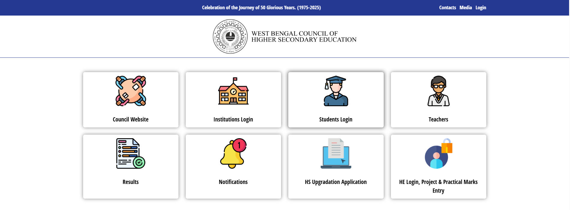 WBCHSE HS Date Sheet 2026: Class 12th Uccha Madhyamik Semester 3 Supplementary Exams Schedule at wbchse.wb.gov.in