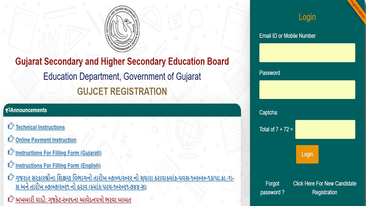 GUJCET 2026 Registration Commence at gujcet.gseb.org