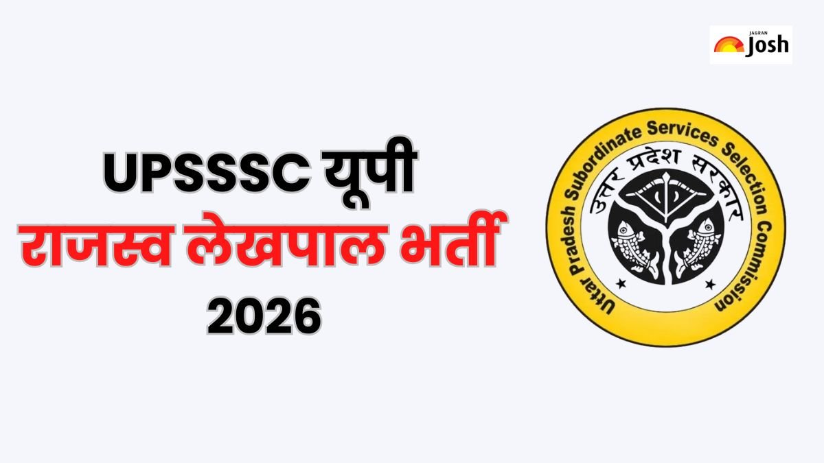 Uttar Pradesh Subordinate