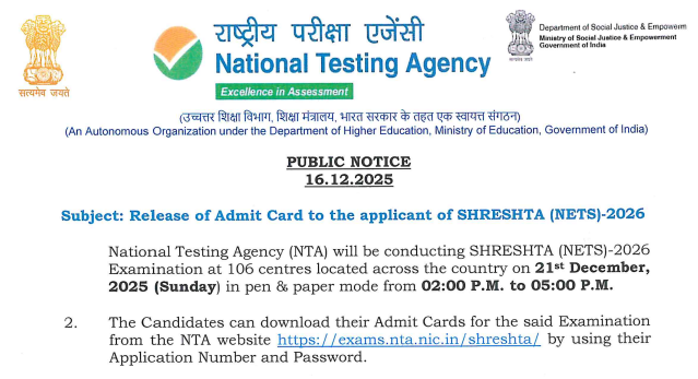 NTA has released the SHRESHTA NETS 2026 admit cards for December.