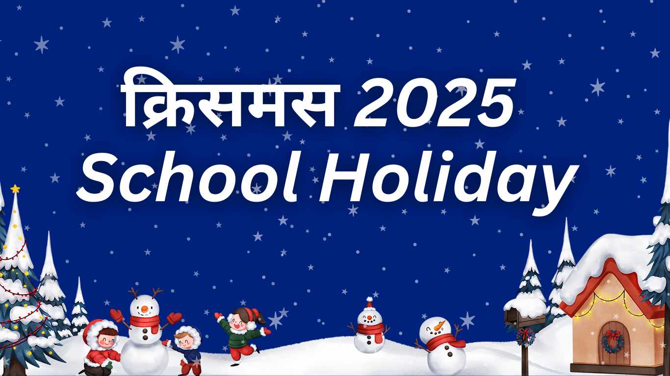 https://img.jagranjosh.com/images/2025/12/23/article/image/school-holiday-on-christmas-25-december-2025-in-these-city-and-states-in-hindi-1766471904512.jpg