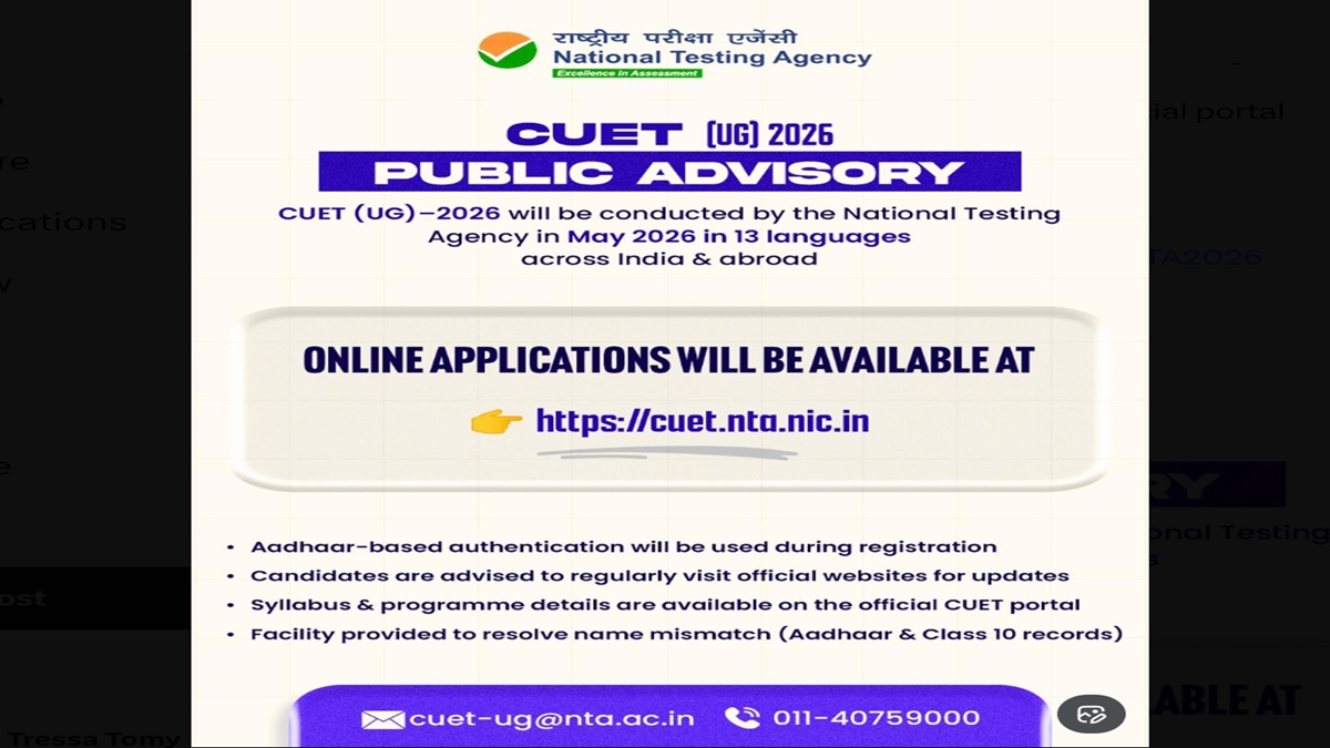 CUET UG 2026 applications soon at cuet.nta.nic.in