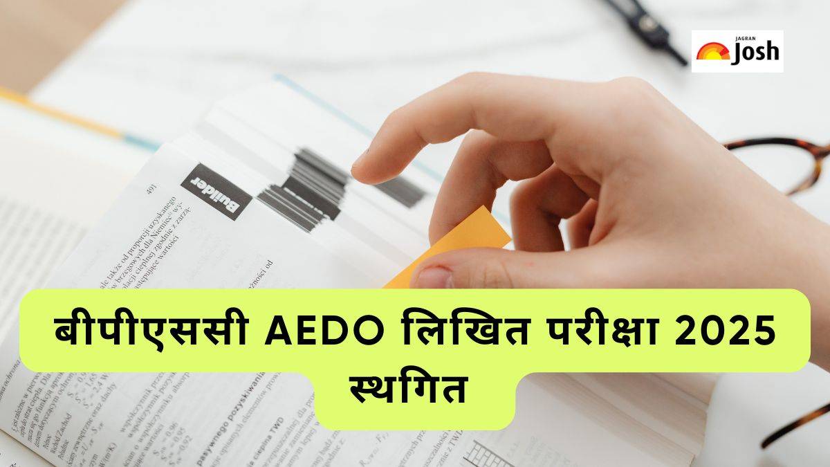 BPSC AEDO Exam 2025 Postponed: स्थगित हुई बीपीएससी एईडीओ भर्ती परीक्षा, ट्वीट देखें