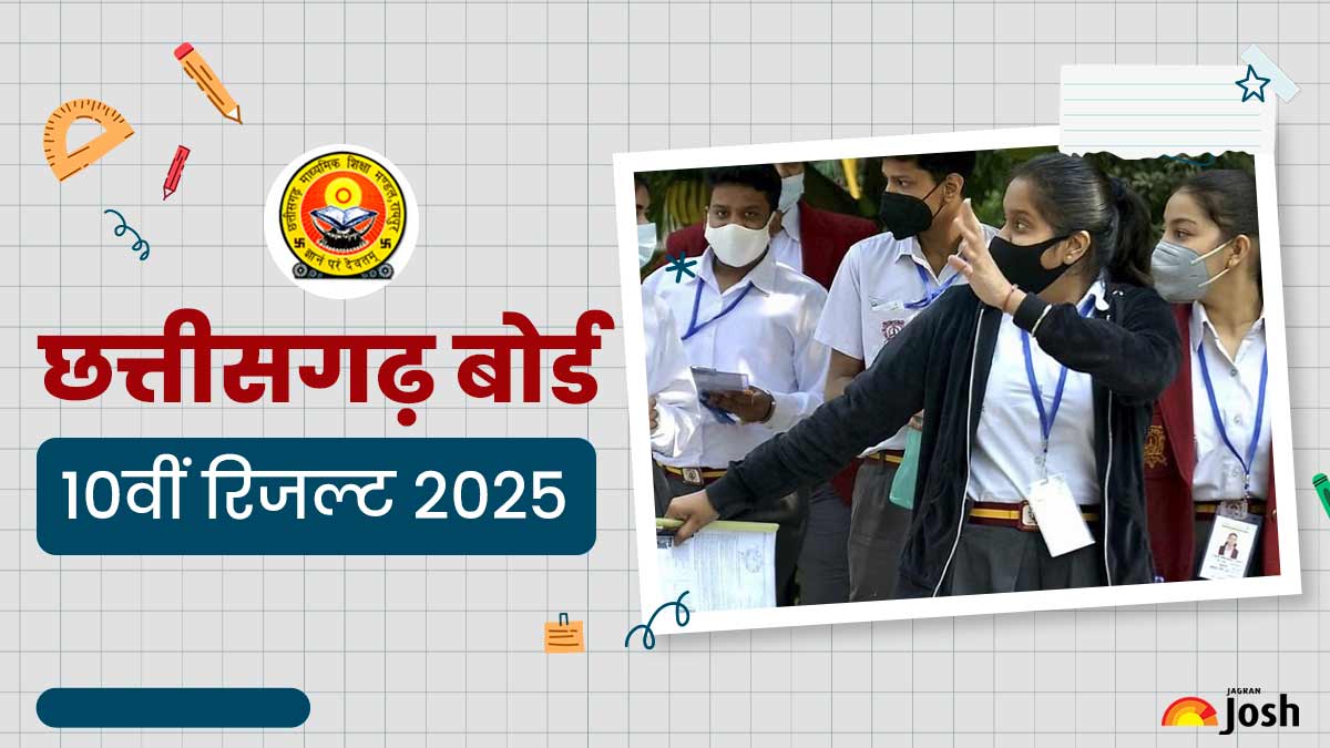 छत्तीसगढ़ बोर्ड 10th परिणाम 2025