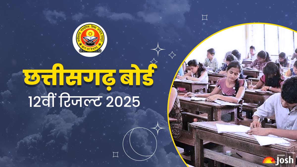 छत्तीसगढ़ बोर्ड 12th रिजल्ट 2025