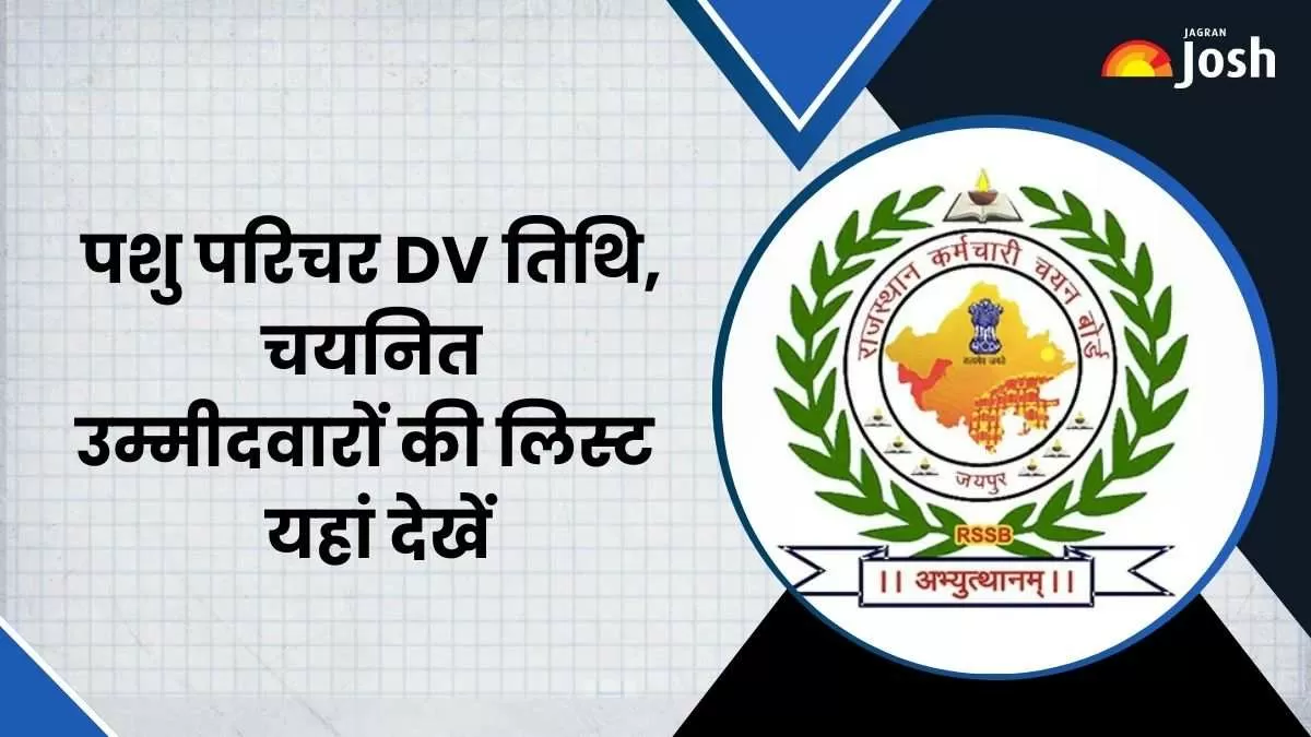 RSSB Pashu Parichar DV Date 2025