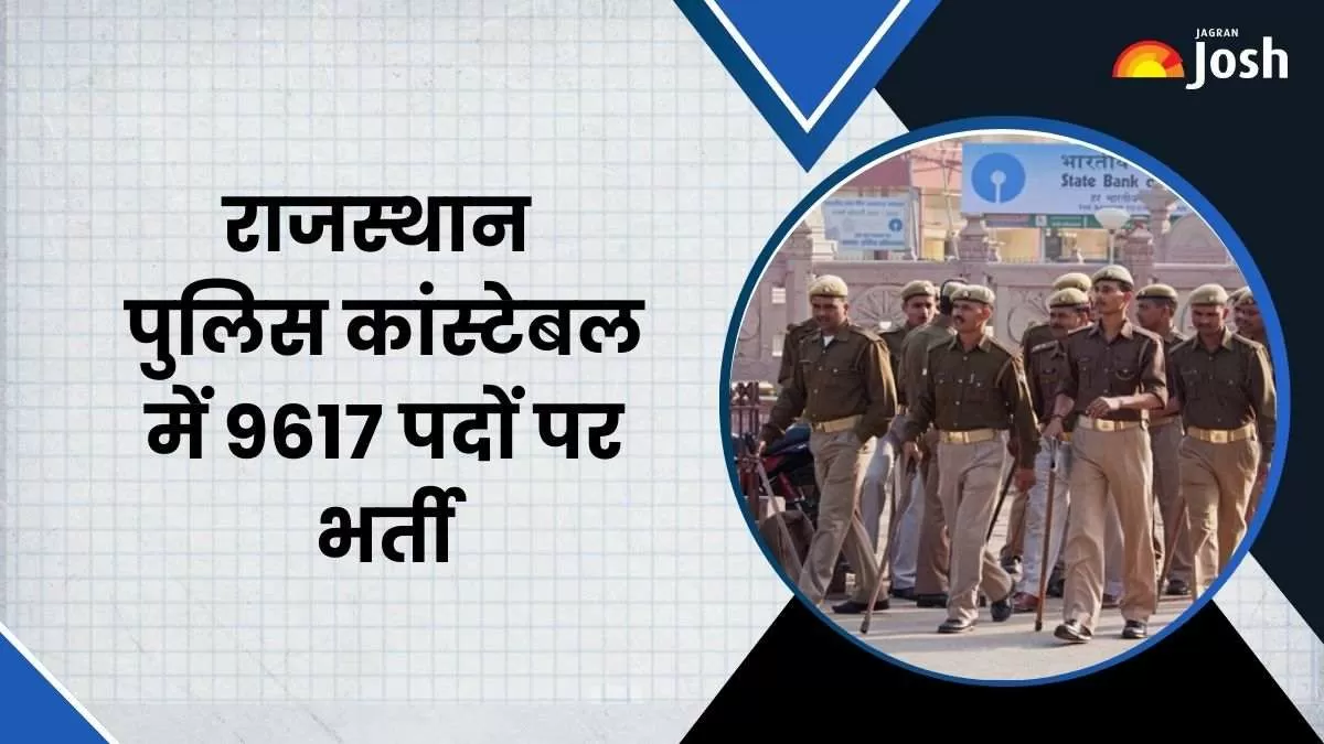 Rajasthan Police Constable Vacancy 2025