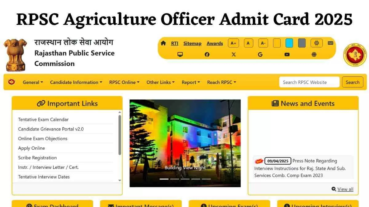 RPSC Agriculture Officer Admit Card 2025:जानें कब से Download करें एग्रीकल्चर ऑफिसर परीक्षा के एडमिट कार्ड ये रहा Link 