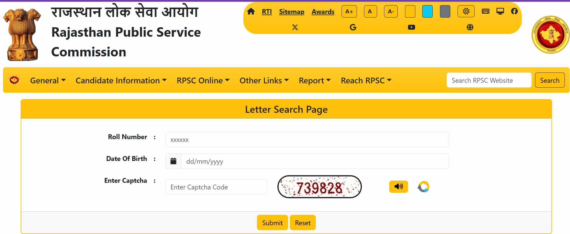 RPSC RAS 2023 Interview Letter OUT: राजस्थान आरएएस भर्ती के इंटरव्यू कॉल लेटर जारी, ये रहा Direct Link