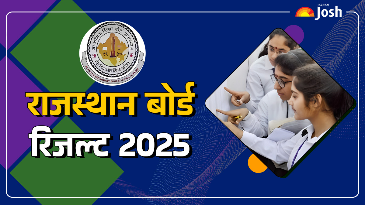 राजस्थान बोर्ड 10th प्रवेशिका परिणाम 2025
