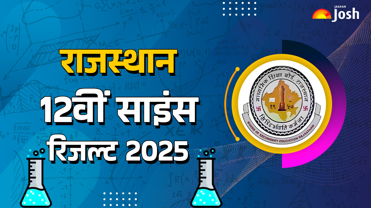  राजस्थान बोर्ड 12th विज्ञान (साइंस ) परिणाम 2025