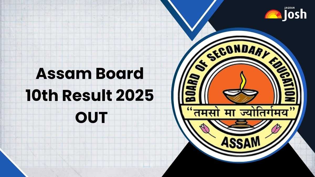 [ডাইৰেক্ট লিংক] Assam Board 10th Result 2025 OUT: असम बोर्ड 10वीं रिजल्ट resultsassam.nic.in पर जारी, ये रहा Direct Link
