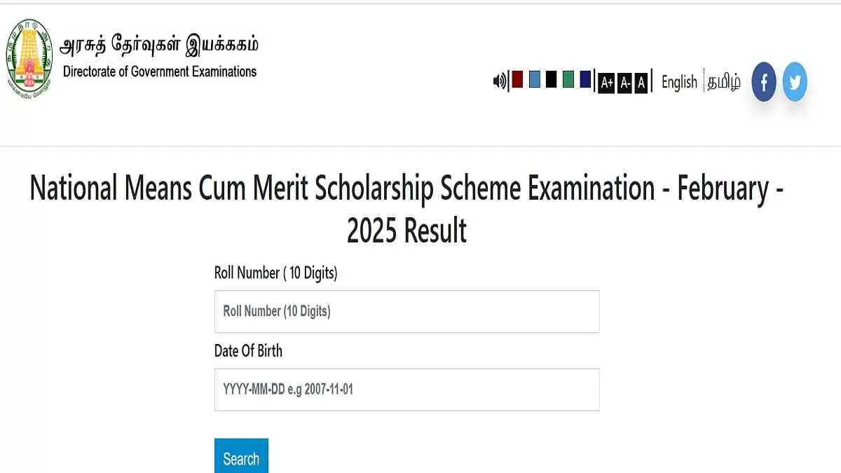 TNDGE NMMS Result 2025