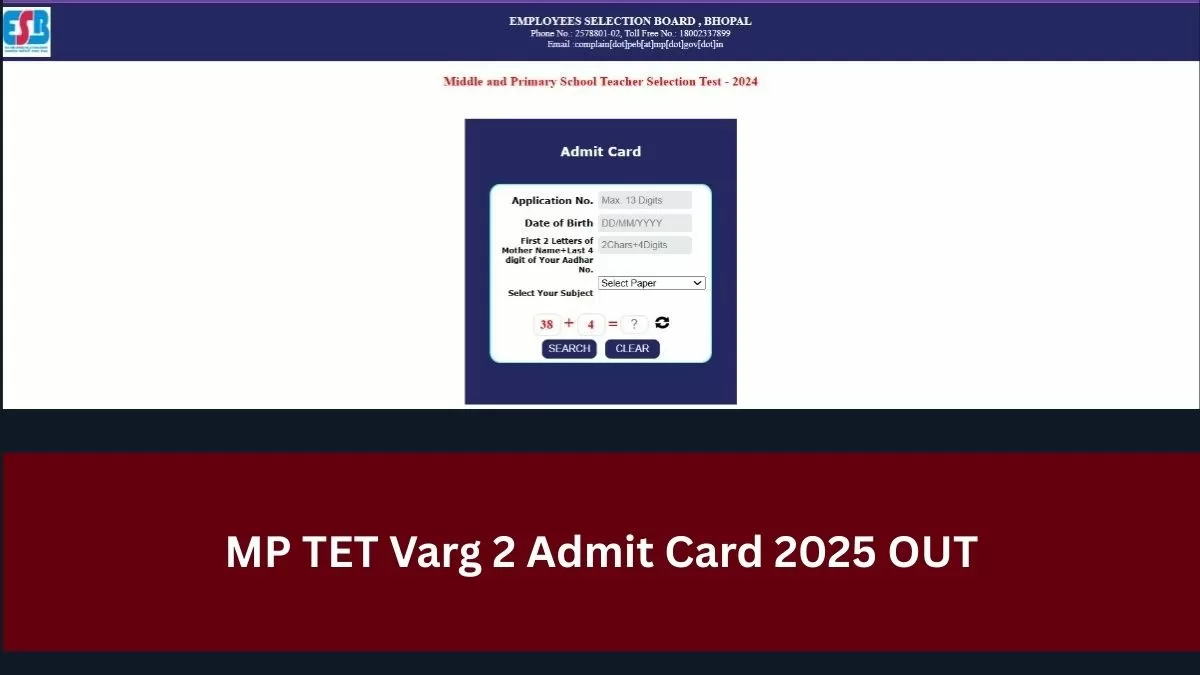 MP TET Varg 2 एडमिट कार्ड 2025