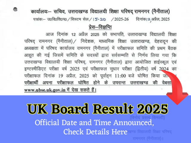 UK Board Class 10, 12 Result date and time announced, check details here.