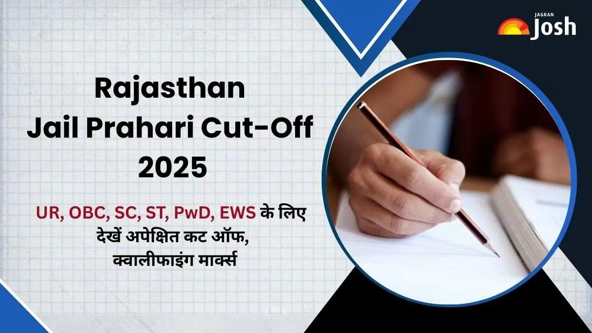 UR, OBC, SC, ST, PWD, EWS के लिए देखें अपेक्षित राजस्थान जेल प्रहरी कट ऑफ 2025, क्वालीफाइंग मार्क्स 
