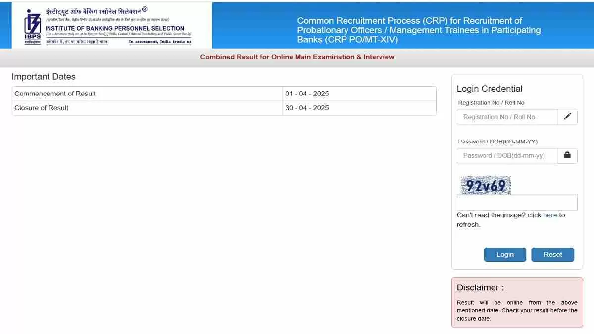 Get all details for IBPS PO Result 2025