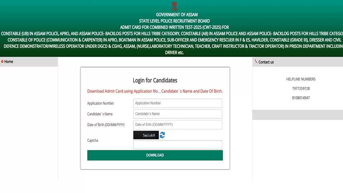 Assam Police Admit Card 2025