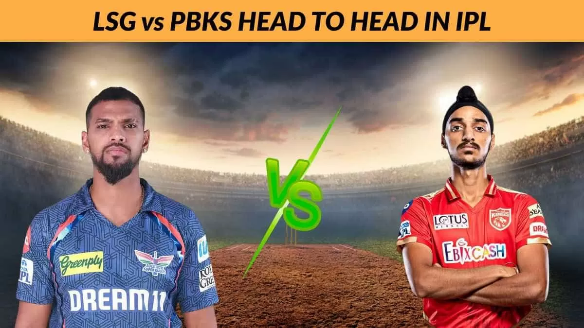 LSG vs PBKS Head to Head in IPL