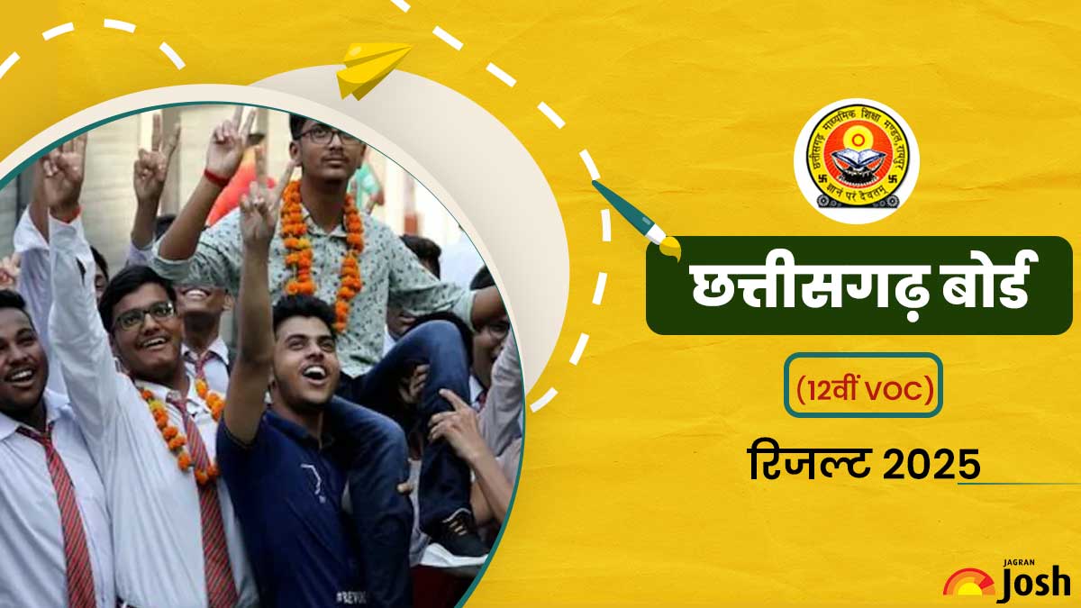 छत्तीसगढ़ बोर्ड 12वीं व्यावसायिक रिजल्ट 2025: छत्तीसगढ़ बोर्ड 12वीं व्यावसायिक का रिजल्ट आज होगा घोषित, यहाँ से करें डाउनलोड 