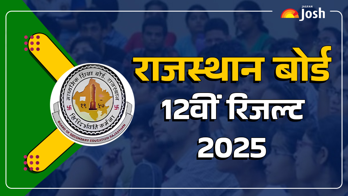 राजस्थान 12th बोर्ड रिजल्ट 2025