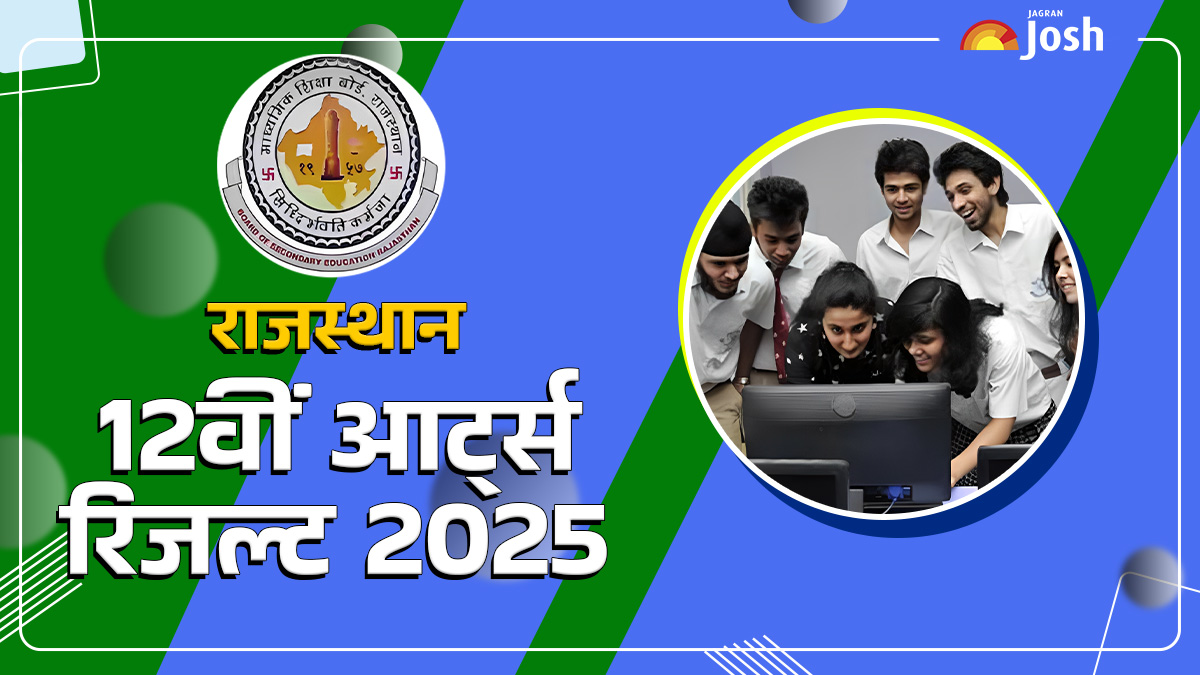राजस्थान बोर्ड 12th आर्ट्स रिजल्ट 2025