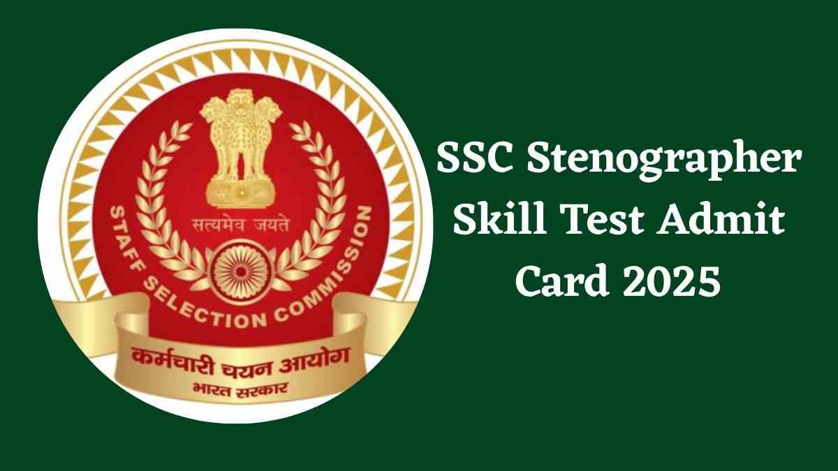 SSC Stenographer Skill Test Admit Card 2025:  स्टेनोग्राफर ग्रेड 'सी' और 'डी' स्किल टेस्ट के एडमिट कार्ड ssc.gov.in पर जारी 