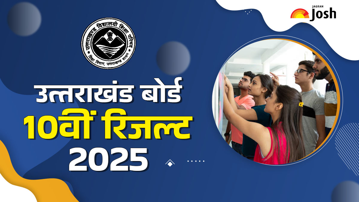 UBSE UK Board 10th Result 2025